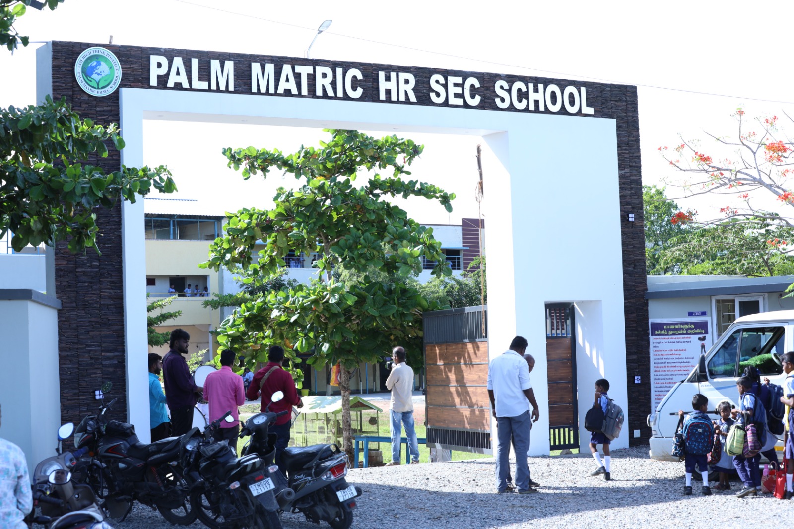 Fresher’s Day of PALM – 2025